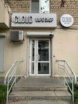 Cloud (Komsomolskaya Street, 19), vape shop