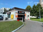 Portal (Isakovskogo Street, 37к1с2) ، غسيل سيارة