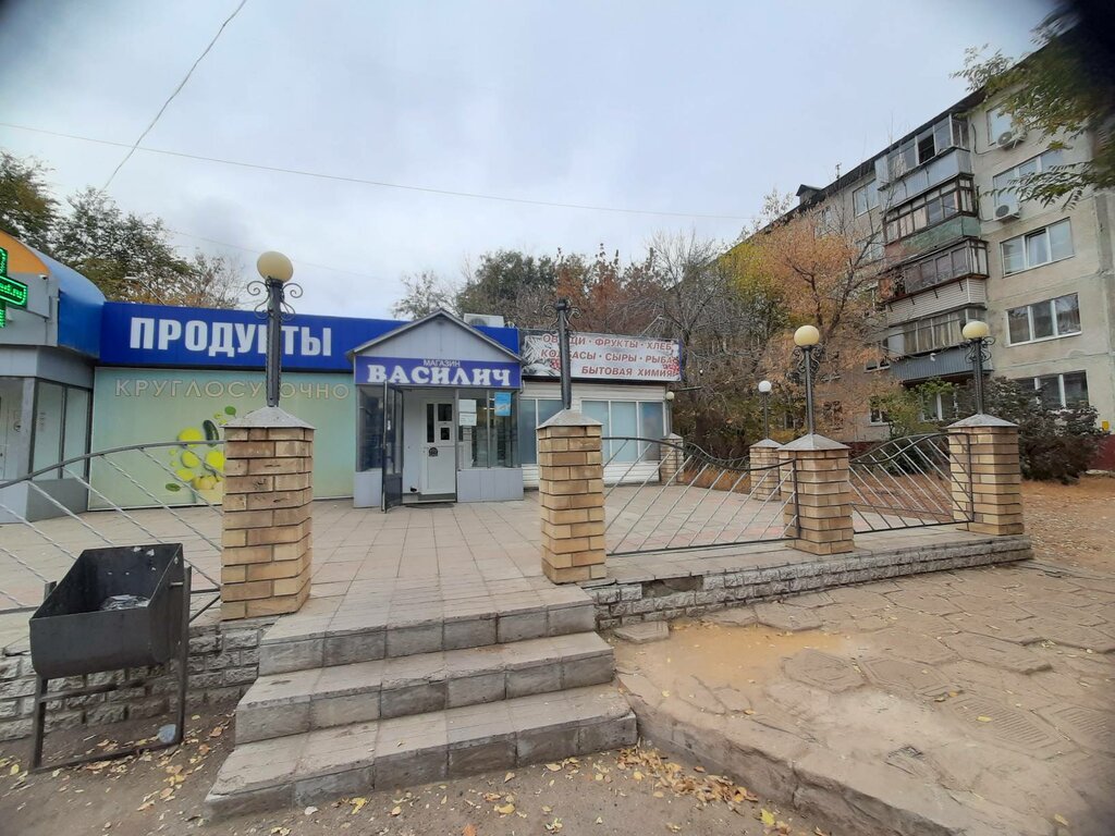 Постамат Ozon Box, Оренбург, фото