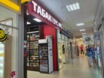 Наша Сеть (Lenina Avenue, 13), tobacco and smoking accessories shop