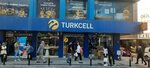 Yasar Iletisim (İstanbul, Küçükçekmece, Tevfikbey Mah., Merkez Cad., 43A), mobile phone store