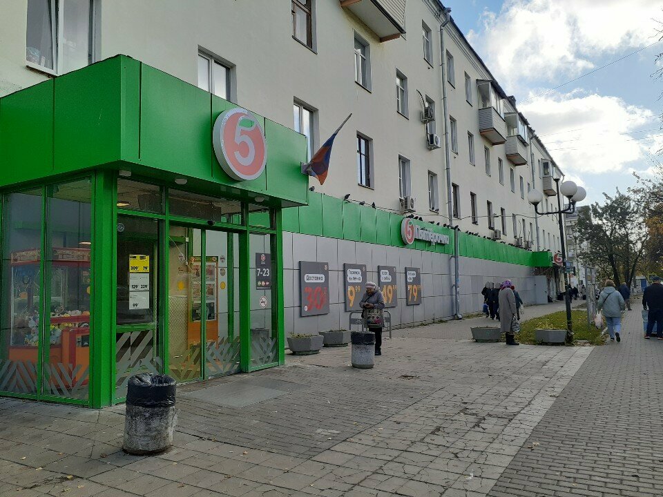 Payment terminal Payment terminal, Vladimir, photo