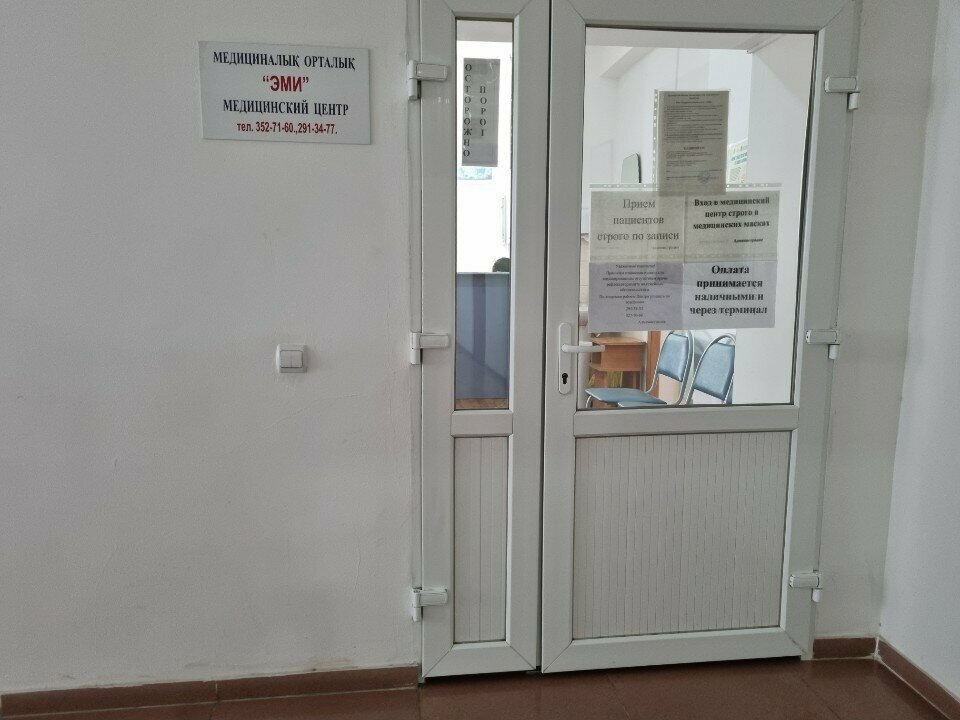 Medical center, clinic Emi, Almaty, photo