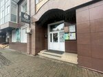 Баланс (Gaydara Street, 4), educational center
