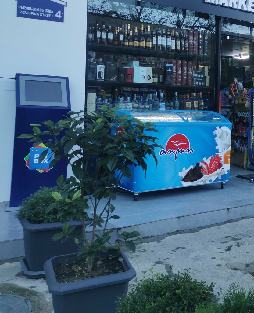 Payment terminal Paybox, Batumi, photo