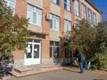 Uraltehnika-Ufa (Novocherkasskaya ulitsa, 7), cajas registradoras y consumibles
