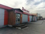 Him Top (ulitsa Oyuna Kursedi, 103/2), productos químicos domésticos al por mayor