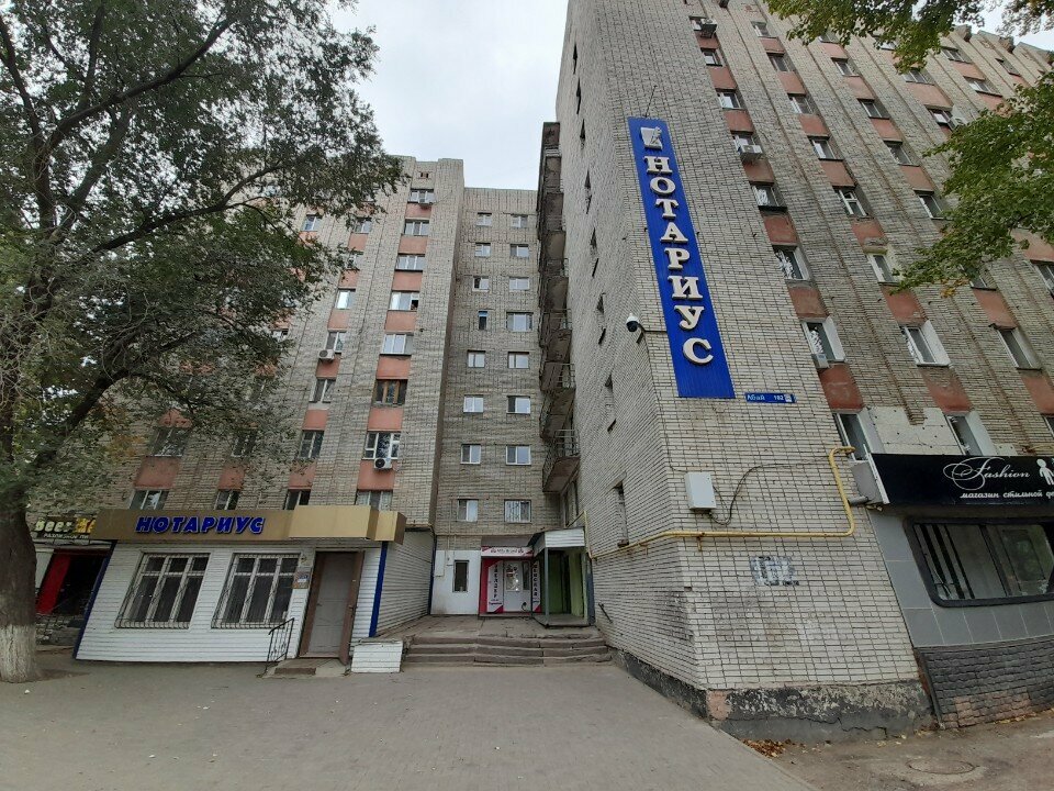 Коммунальная служба Жан-Уя, Уральск, фото