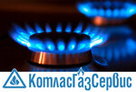 Kotlasgazservis (ulitsa Lenina, 180) ، معدات الغاز