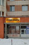 GM-Stile (Sem'i Shamshinykh Street, 12), beauty salon