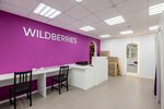 Wildberries (Suzdalskaya Street, 36к2), point of delivery