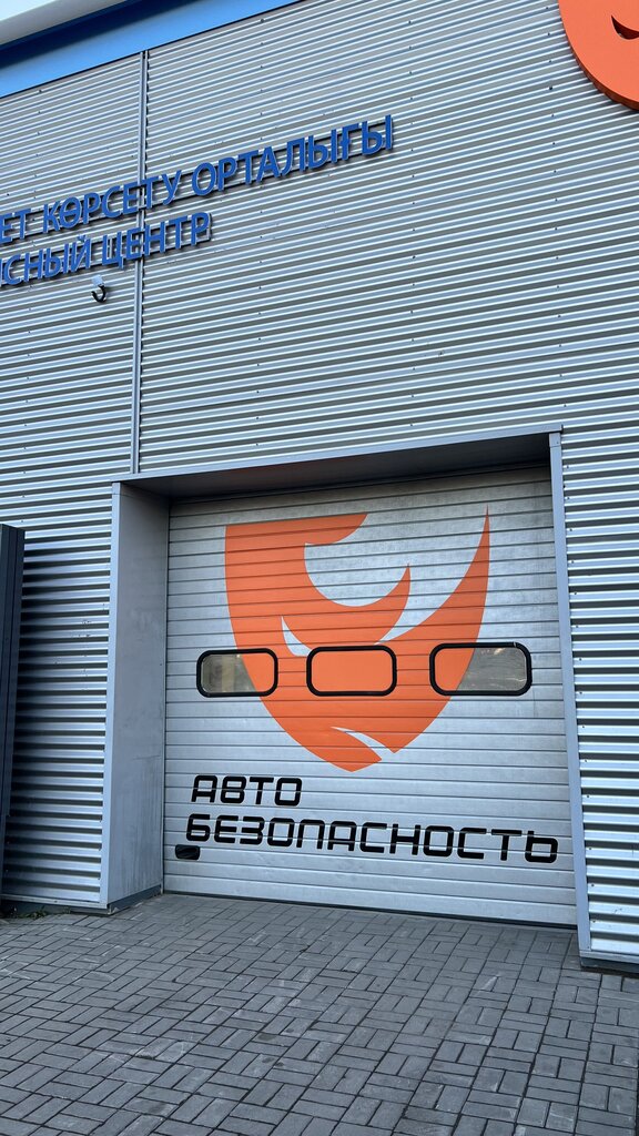 Автосигнализация Автобезопасность, Астана, фото