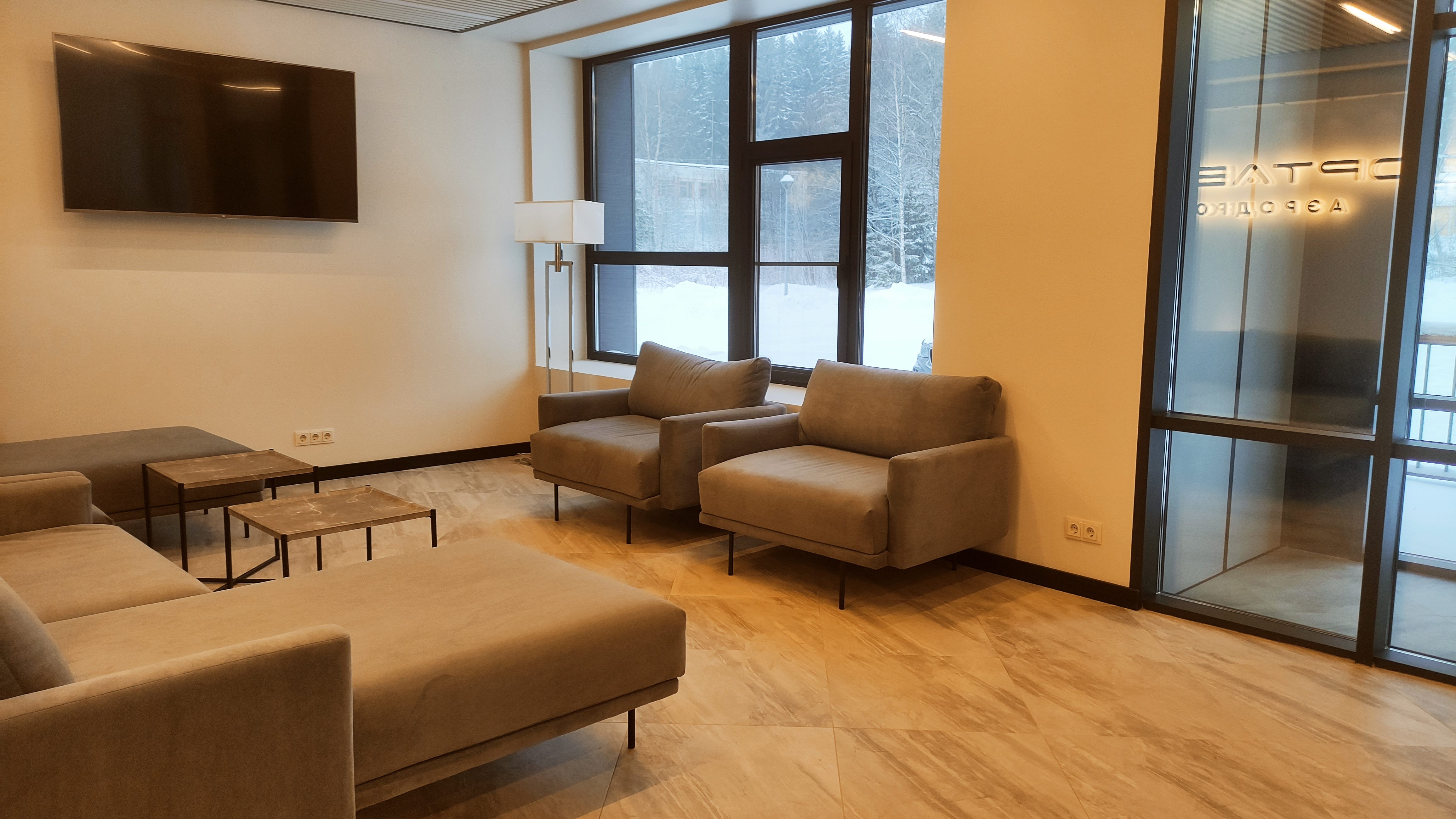 Фото Родина Аэро