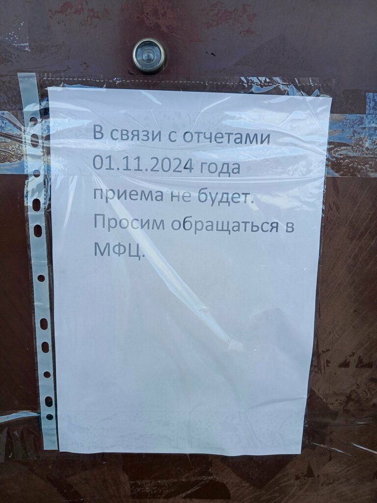 Passport and migration authorities Отдел УФМС России по Республике Башкортостан, Davlekanovo, photo