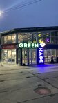 Green (Industrialnaya Street, 67А) ، مقهى