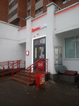 Krasnoe&Beloe (Kadykova Street, 18к1), alcoholic beverages