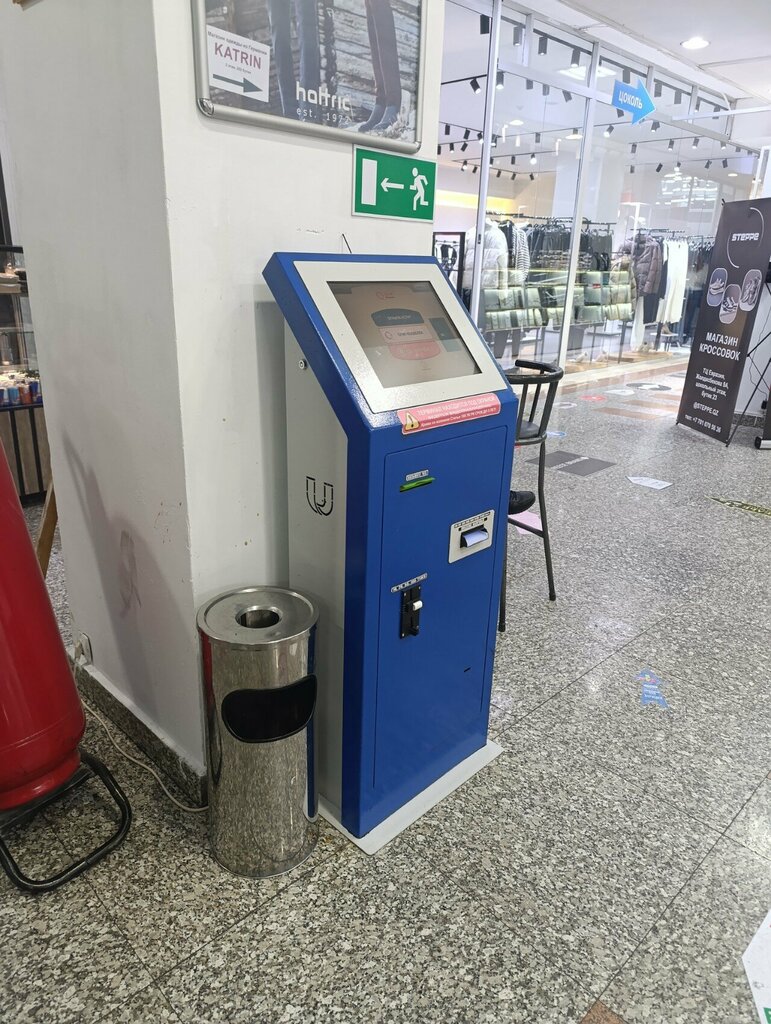 Payment terminal Qiwi, Almaty, photo