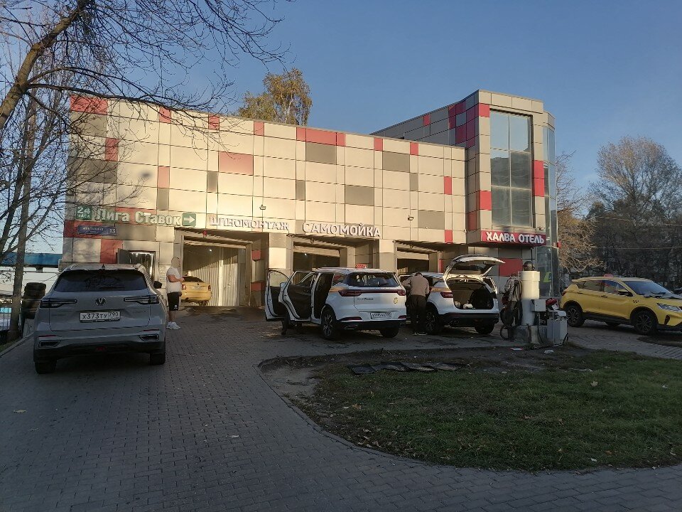 Фото Халва
