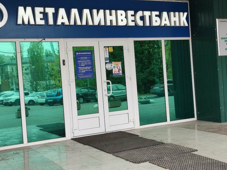 Money transfers Unistream, Voronezh, photo