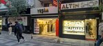 Yesim Giyim (Istanbul, Bakirkoy District, Zeytinlik Neighborhood, Halkci Street, 20), clothing store