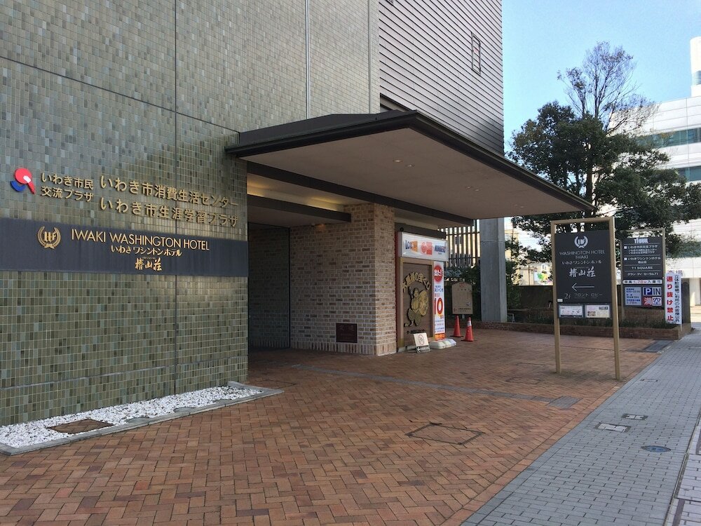 Фото Iwaki Washington Hotel