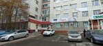 Atomy (Kirova Avenue, 58с55), point of delivery