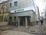 СберСтрахование (Moskovskaya ulitsa, 152А), insurance company