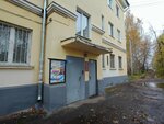 Автоюрист (Bolshaya Oktyabrskaya Street, 92/63), legal services