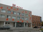 Кинезио центр (Noviy Drive, 8), centro de salud