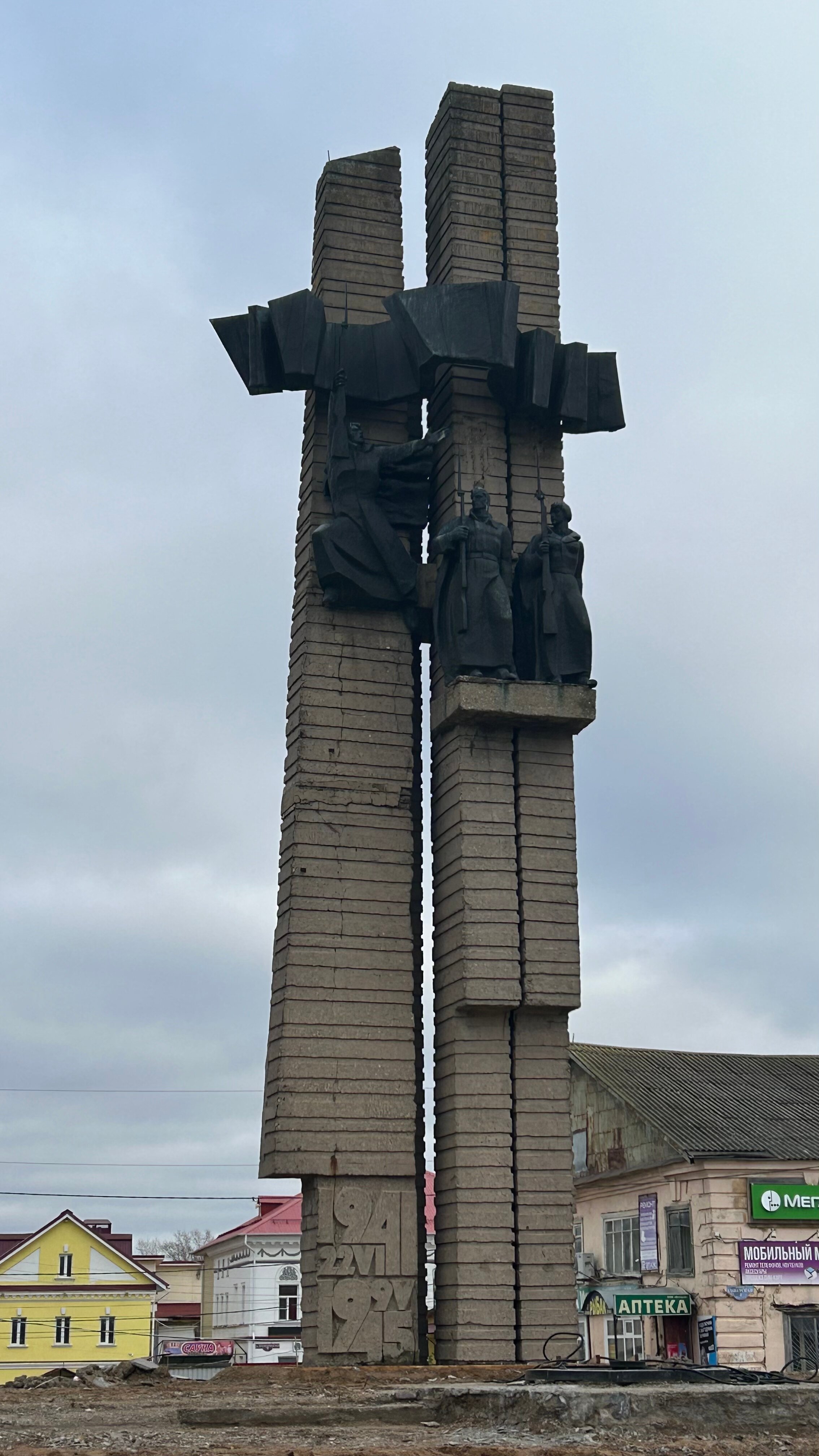 Фото Центральная