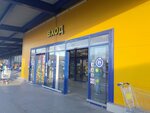 Туалет (territoriya Tsemdolina, Lenina Street, 7Ж) ، حمام عام