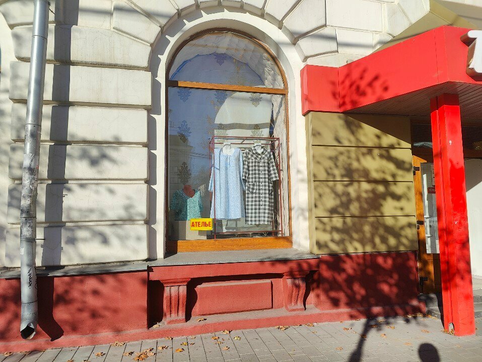 Repair of clothes Ателье, Tula, photo