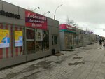 Парфюмерия и косметика (Ulyanovskiy Avenue, 4А) ، متجر بيع العطور ومستحضرات التجميل