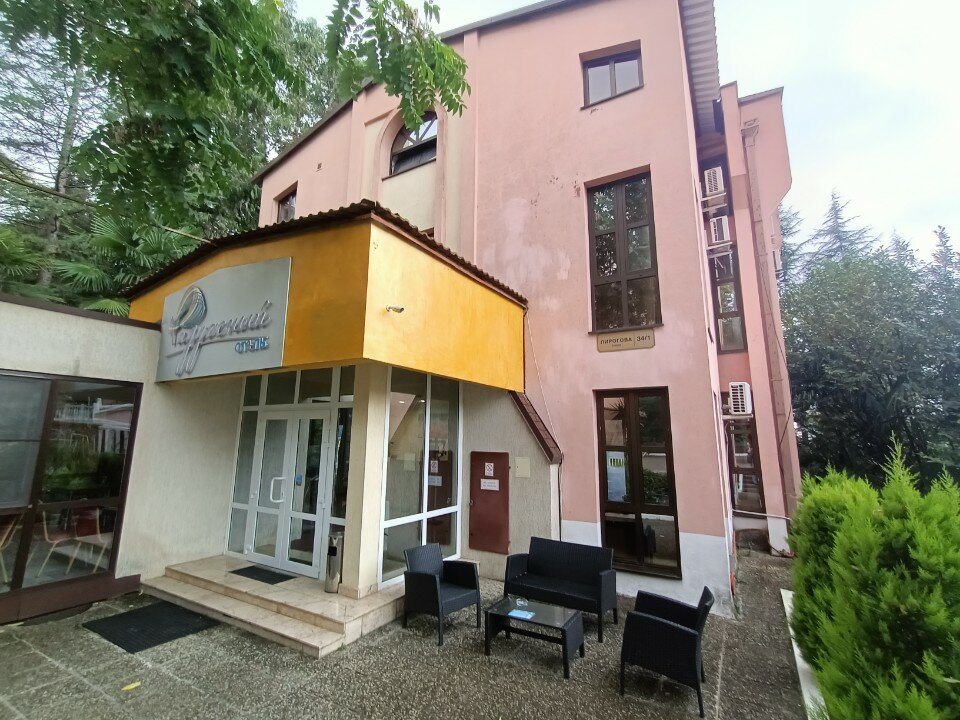 Фото Радужный