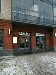 Иль Моторре (Troitskiy Avenue, 137), cafetería