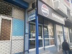 Coban Gida (İstanbul, Atasehir, Barbaros Mah., Ersin Sok., 9) ، محل بقالة