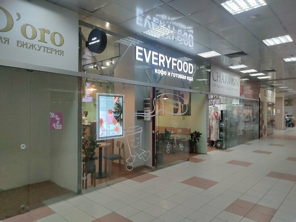 Kulinariya mağazası Everyfood, Moskva, foto