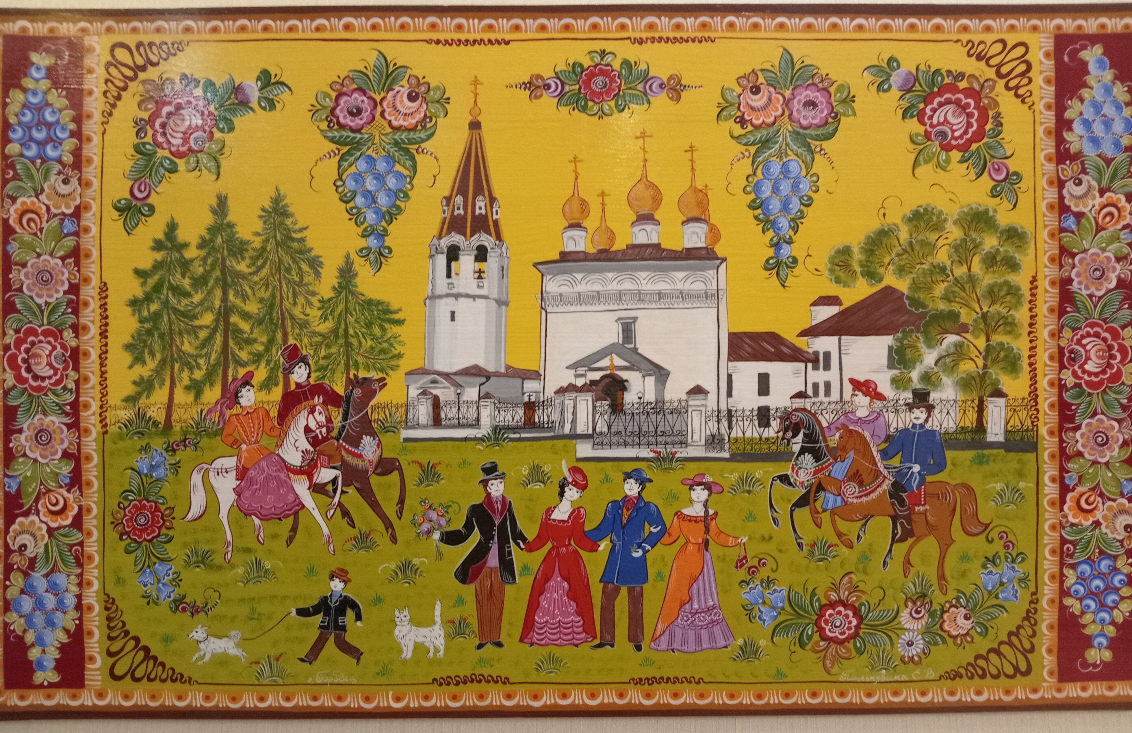 Фото Старый Городец