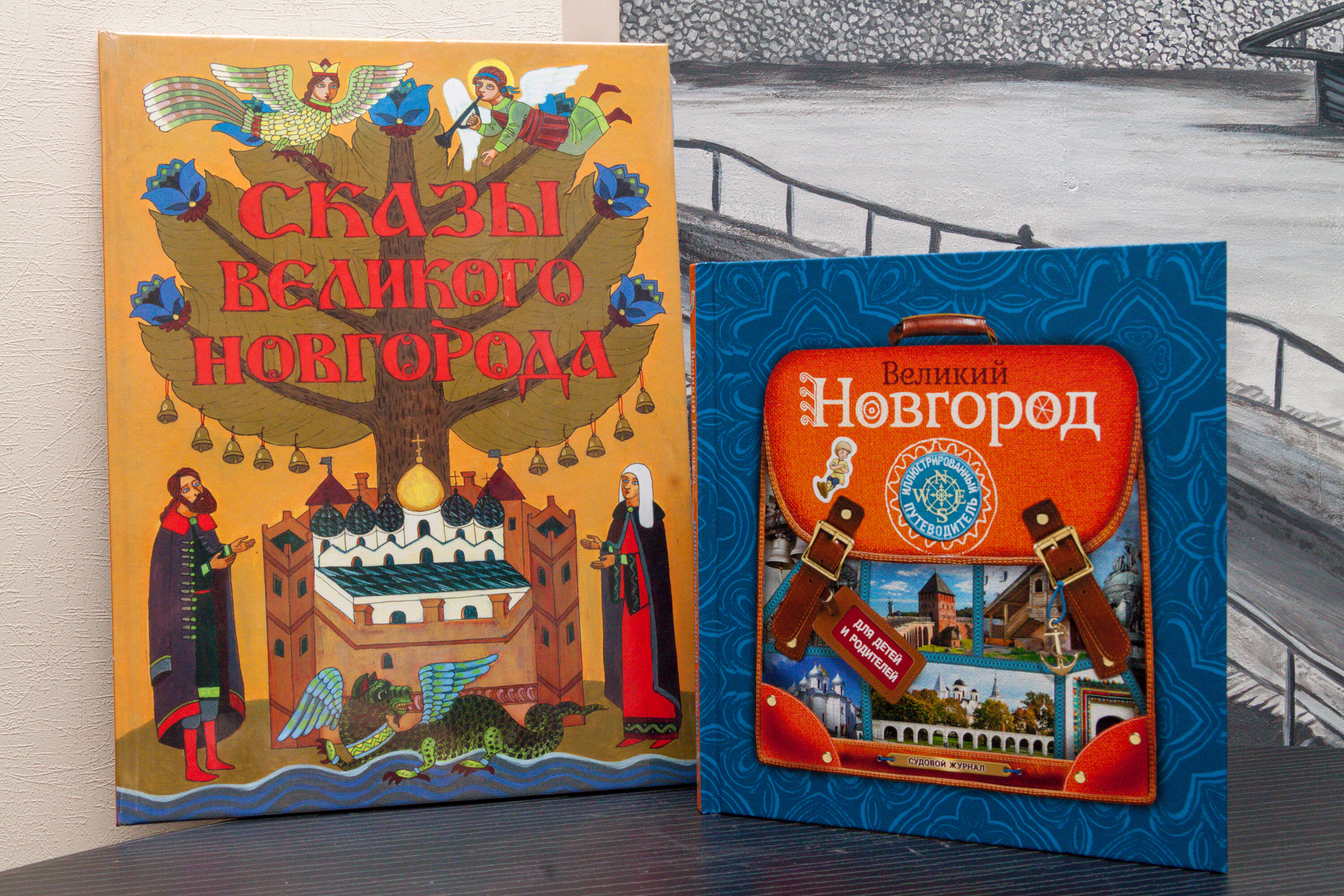 Фото Мини-отель Белелюбского