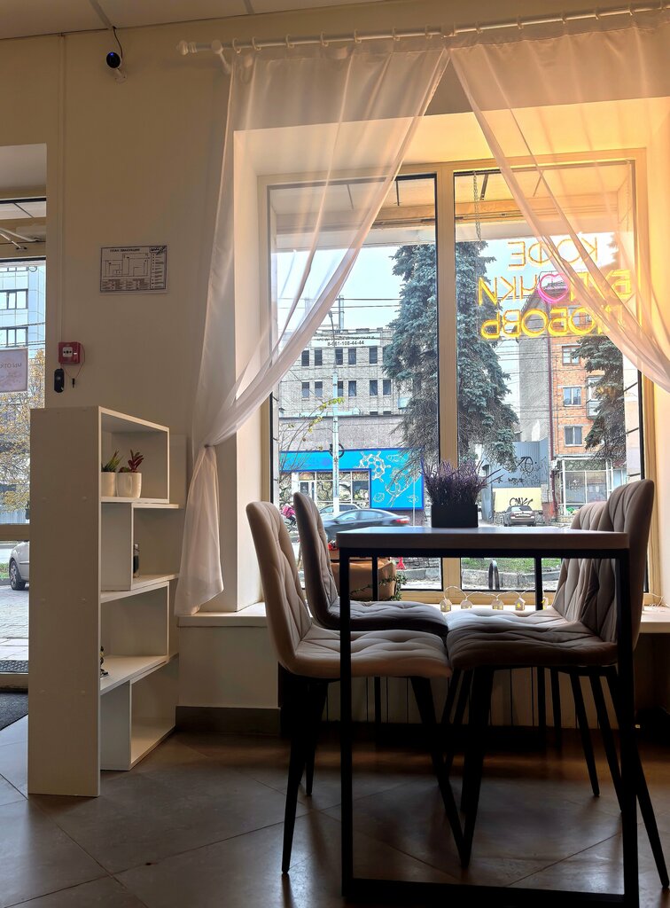 Coffee shop RetroChashka, Bryansk, photo