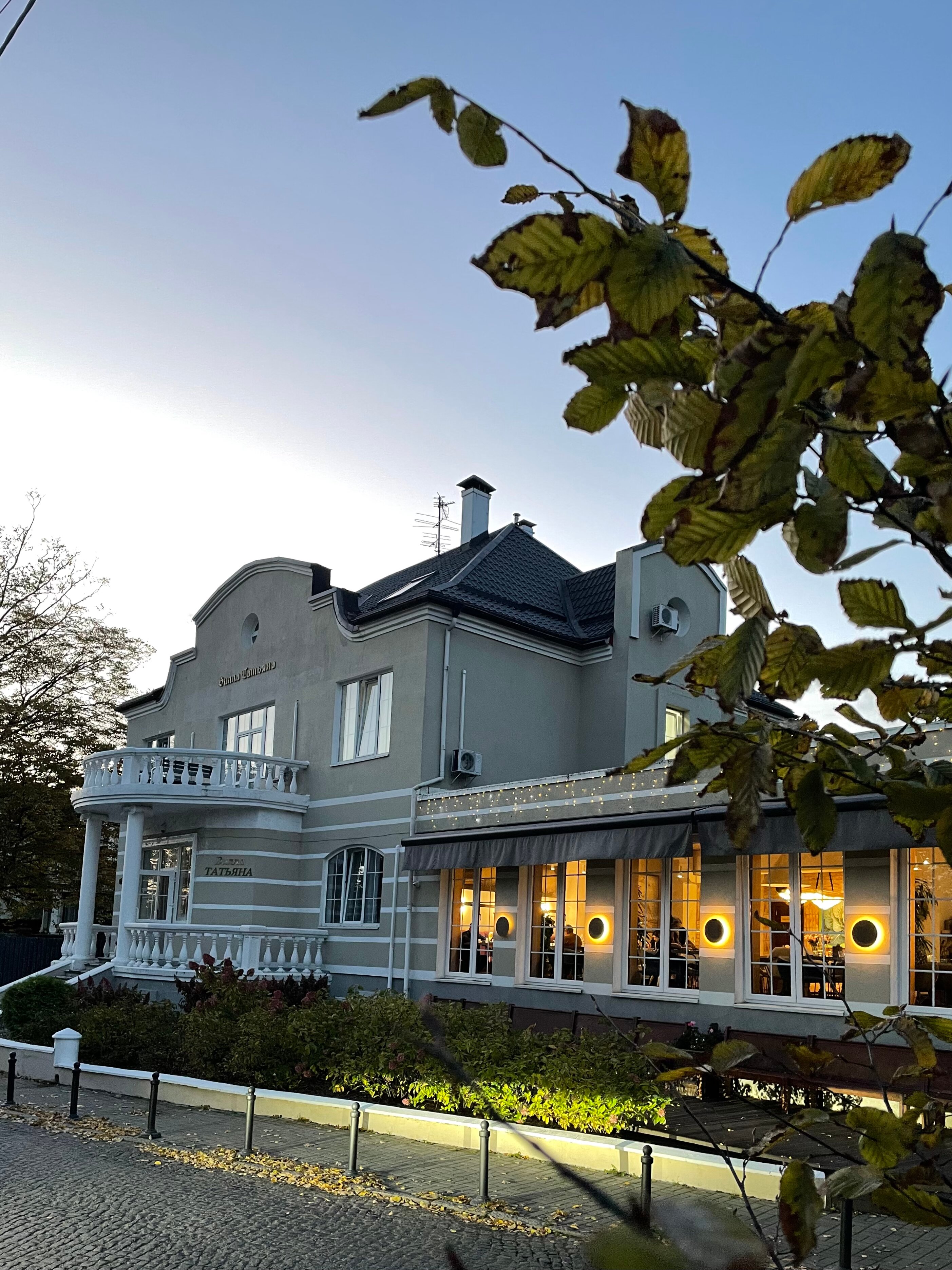 Фото Вилла Татьяна на Верхнеозерной