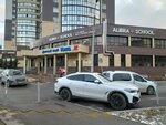 Lifehacker (Privolzhskiy City Administrative District, mikrorayon Gorki-3, Dubravnaya street, 1/104к1) ، آلة القهوة