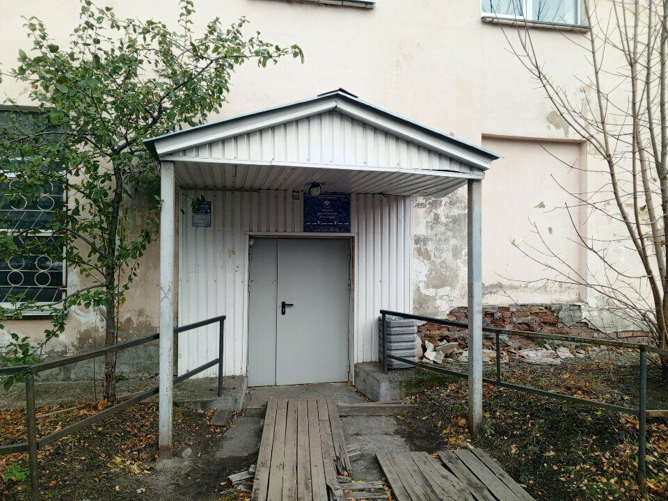 Educational center Professional- Uchebny tsentr, Nou, Petrozavodsk, photo