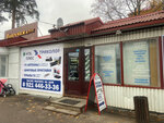 Магазин антенн (Vostochno-Vyborgskoe Highway, 25к7), satellite tv