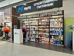 MyFit (Pobedy Boulevard, 23Б), sports nutrition