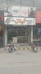 Kaptaan Chappal (Service Lane, 2/1), shoe store