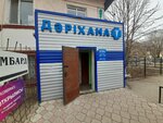 Near the Station (Qurmangazy Street, 208), farmacia