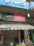 Is mobile shop (Service Road, 1), mobile phone store