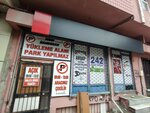Stencil Box (İstanbul, Küçükçekmece, Yeşilova Mah., Marmara Cad., 8B) ، تصميم غرافيك