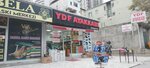 Ydf Shoes (İstanbul, Kadikoy, Volkan Sok., 63), shoe store